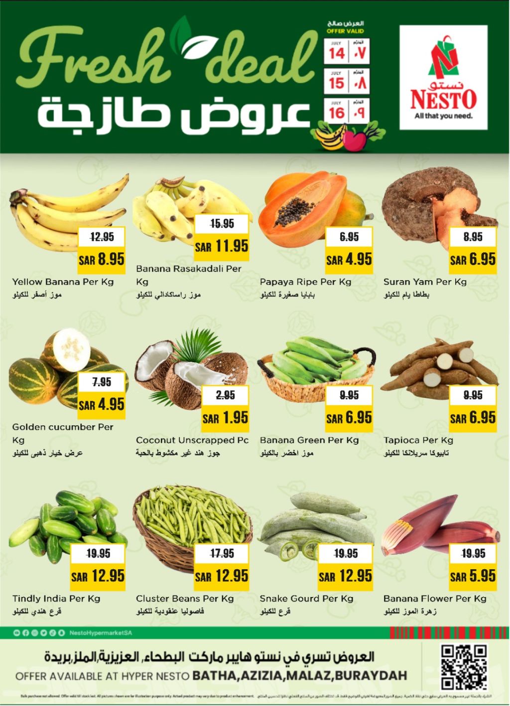 صورة واتساب بتاريخ 1446-01-08 في 11.18.37_4aa17265